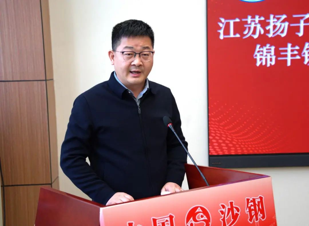 02江蘇揚子江冶金工業(yè)園黨工委副書記、錦豐鎮(zhèn)黨委副書記、鎮(zhèn)長杜鎖軍.jpg